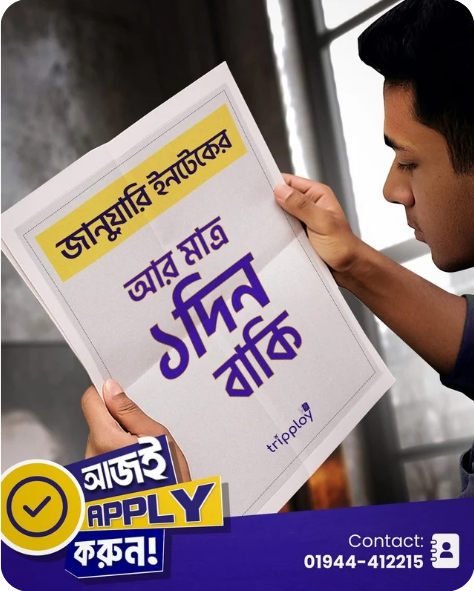 Scholarship Opportunities 2026